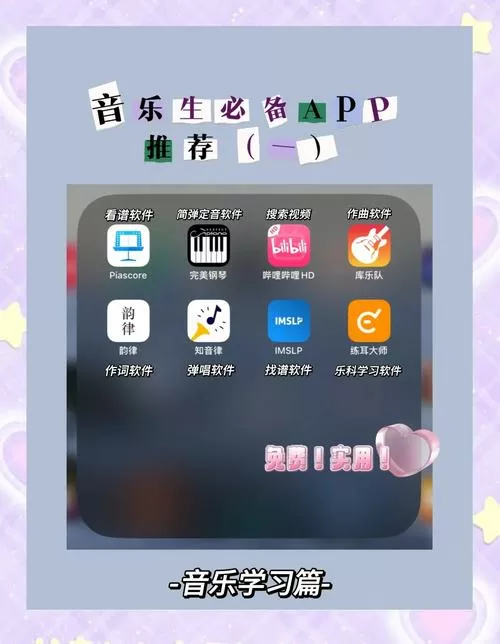 手机看mv哪个软件好用