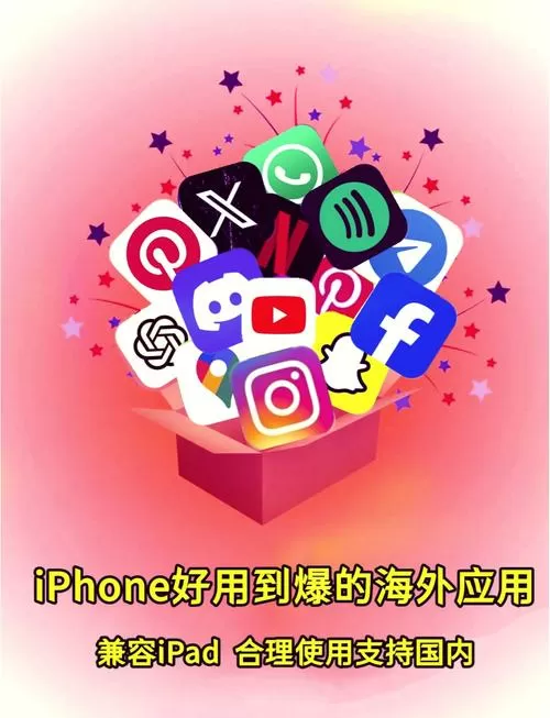 别样海外购app官网
