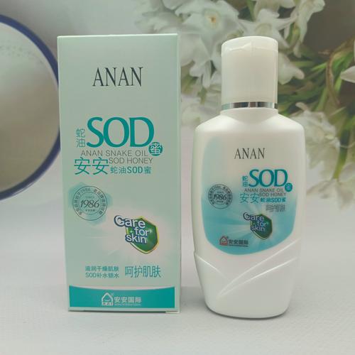知蜜安安旧版本