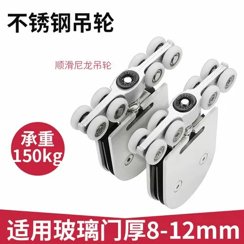 玻璃吊门滑轮怎么安装