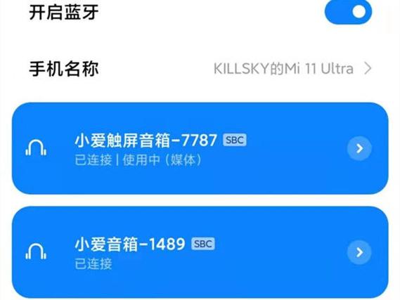 小米怎么把音乐存入本地音乐