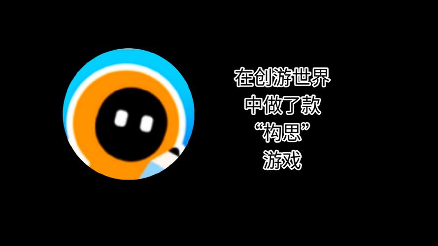 小王创游世界辅助
