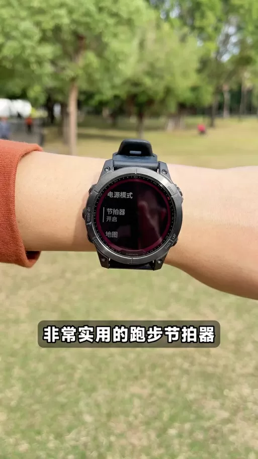 华为手表节拍器怎么关闭