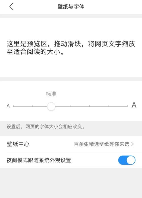 qq怎么弄夜间模式