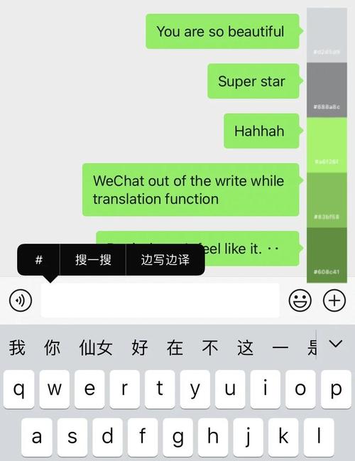 微信和外国人聊天怎么翻译