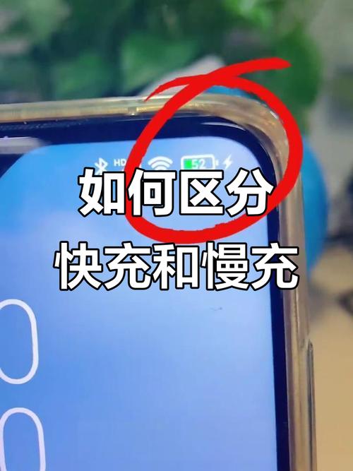 小米20的快充设置在哪里