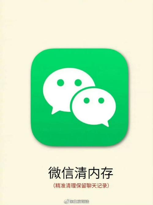 微信哪个版本内存最小