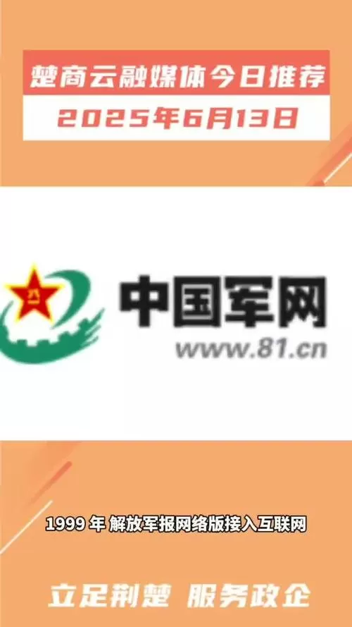 军考网课平台哪个好