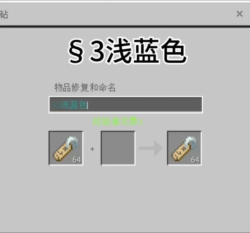 我的世界怎么更改版本