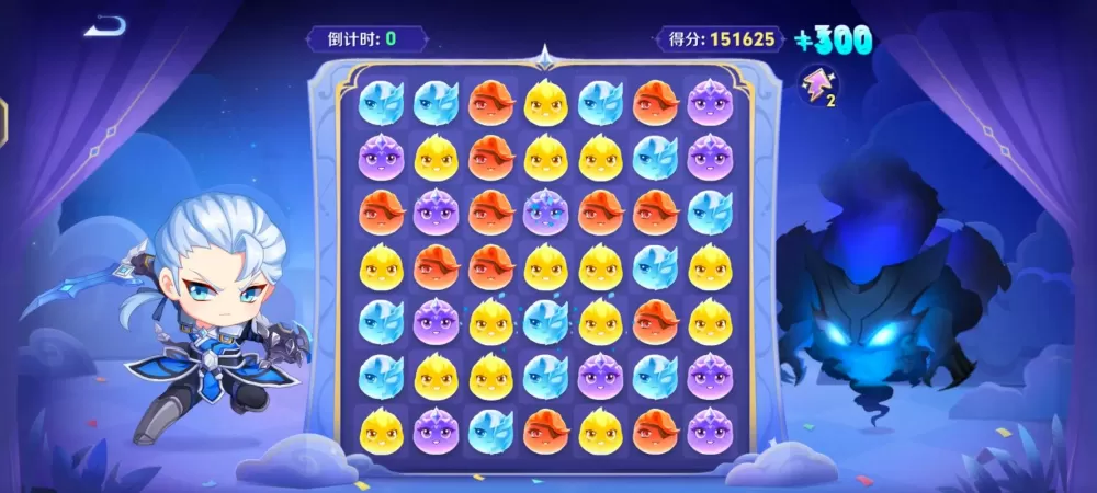 魔界爱消消乐