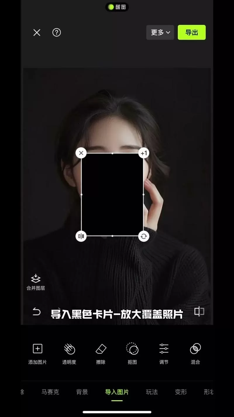 拍照变成黑色怎么恢复