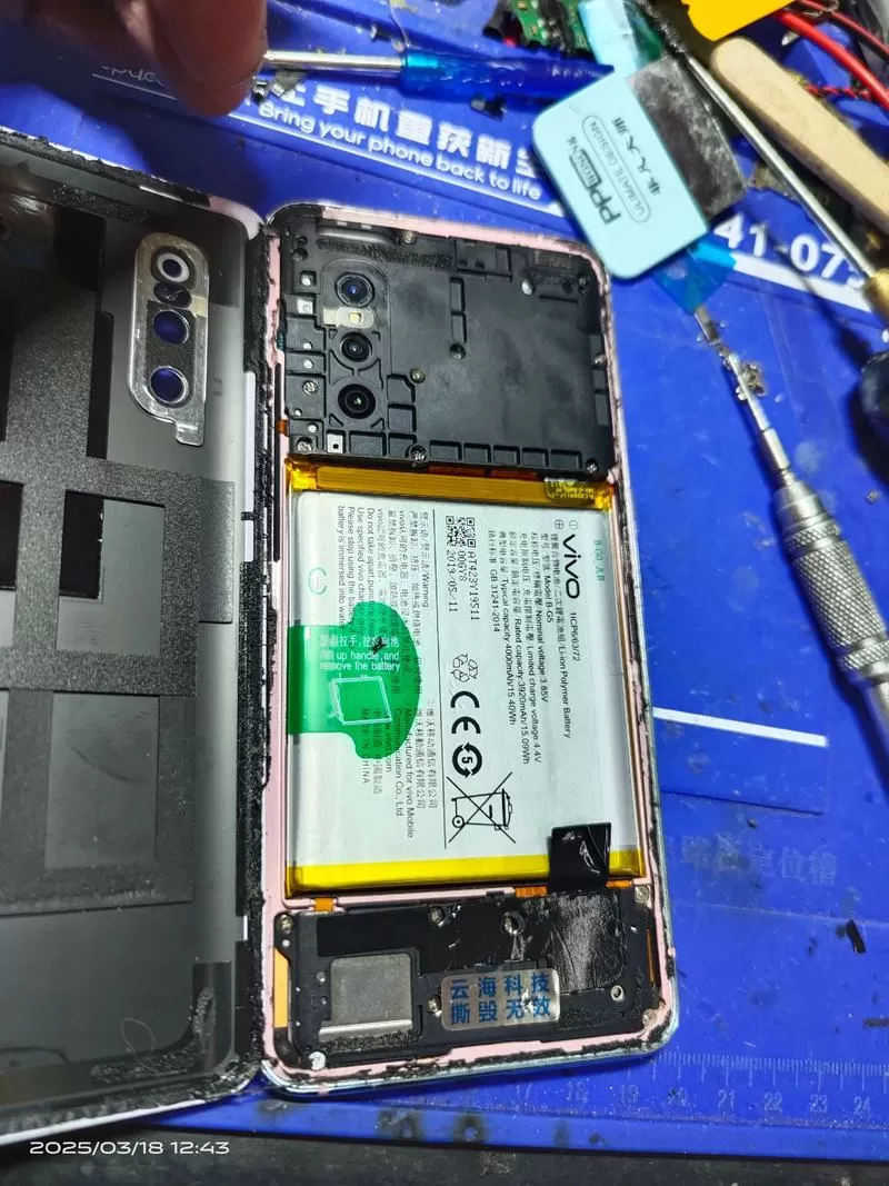 vivox27换电池教程视频
