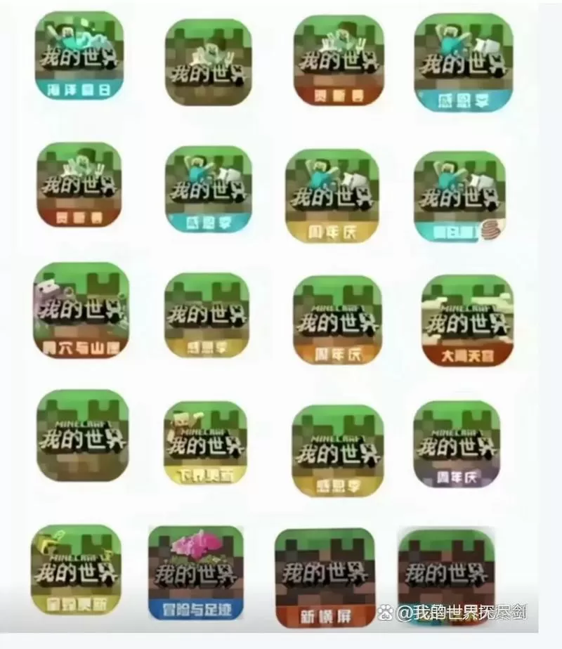 我的世界和好友版本不一样怎么办