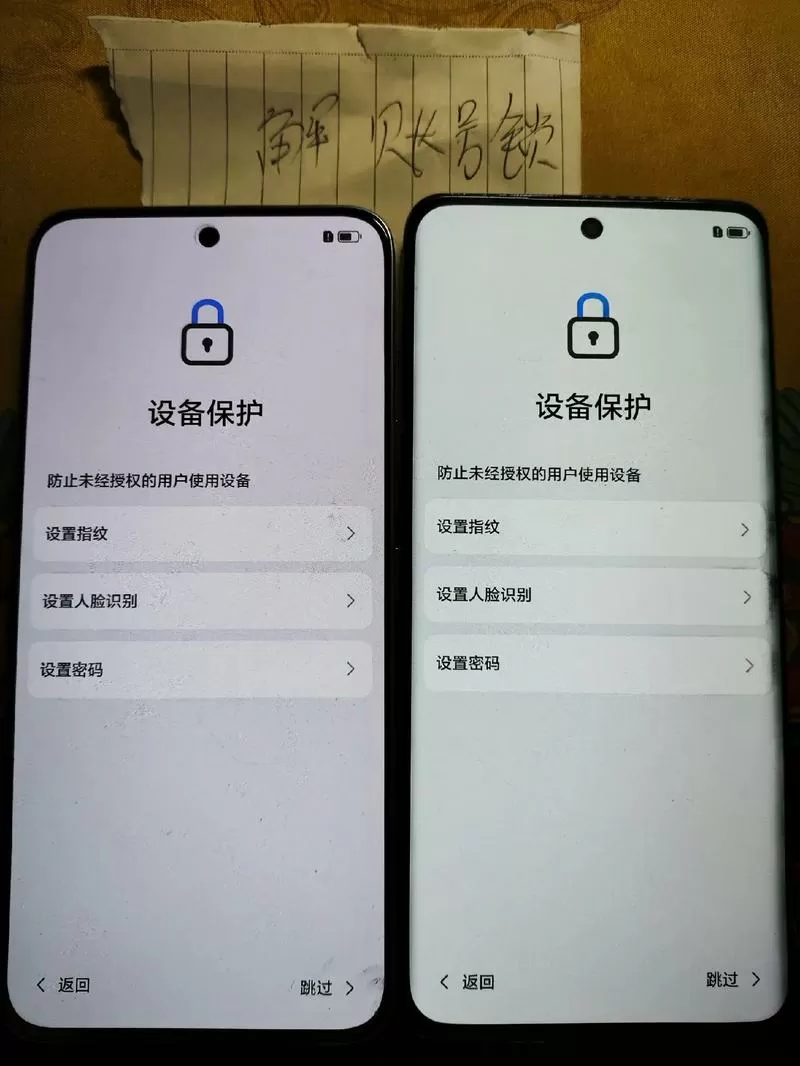 手机有账户锁能刷机吗