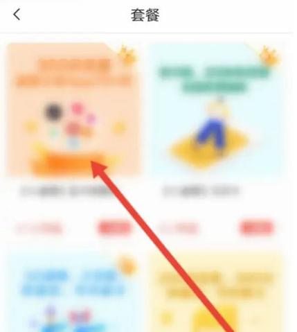 TT语音怎么看历史房间记录