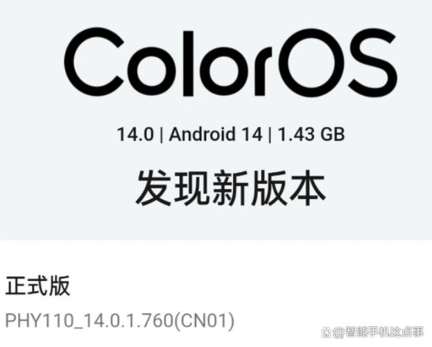 oppo深度优化到哪里了啊