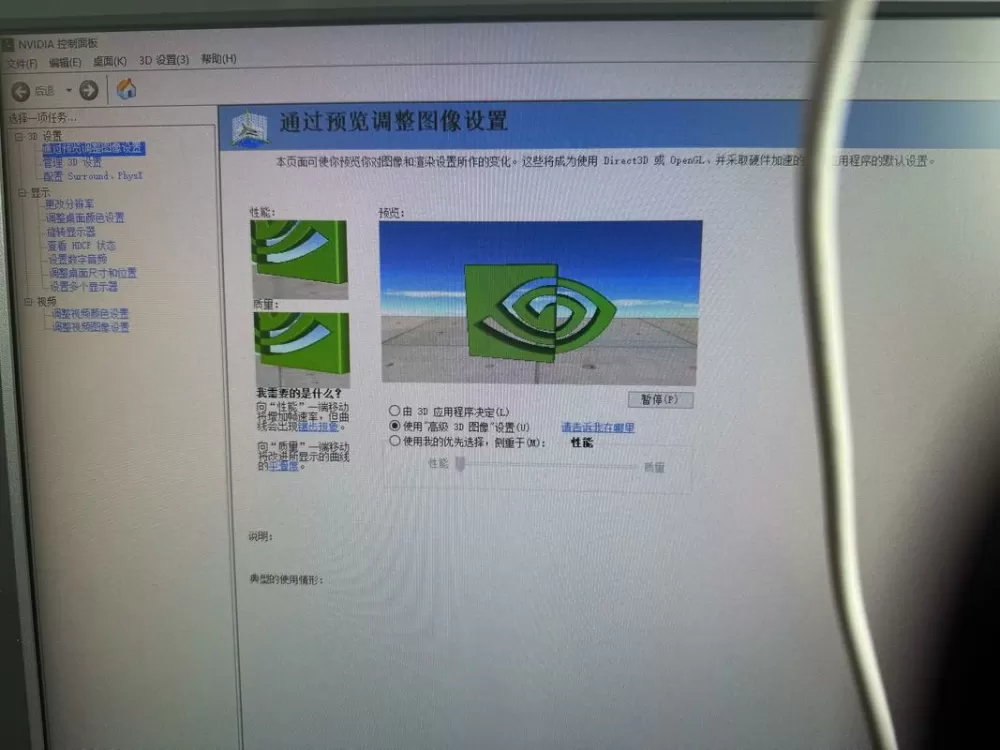 cf显卡设置提高fps
