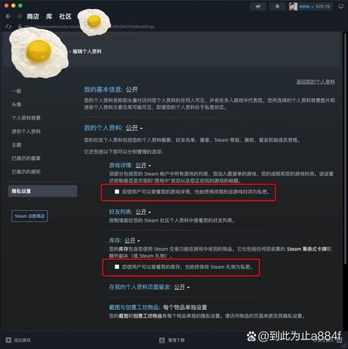 小黑盒游戏成就不显示
