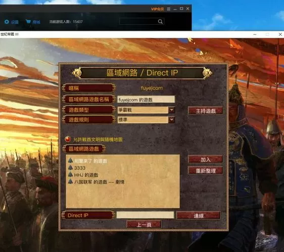 帝国时代3修改器怎么用