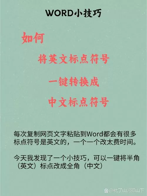 如何将设置里面的英文变成中文