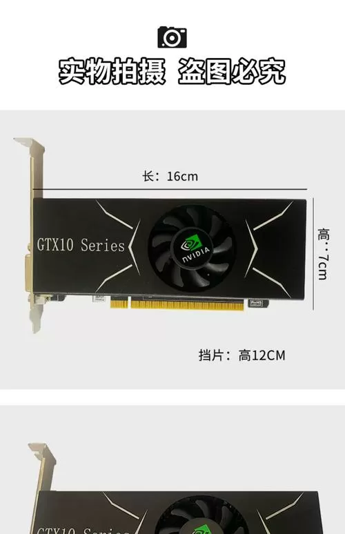 什么叫独立显卡