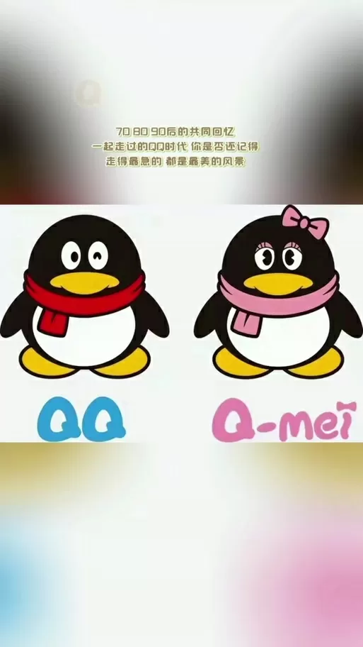 qq最近登录和离线区别