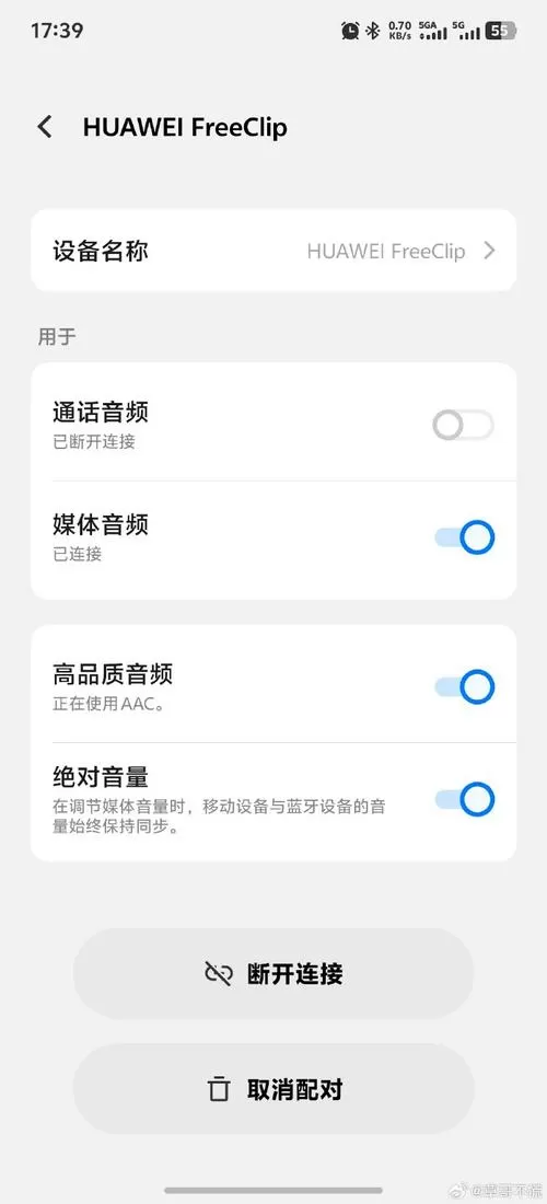 vivo手机视频语音没有声音