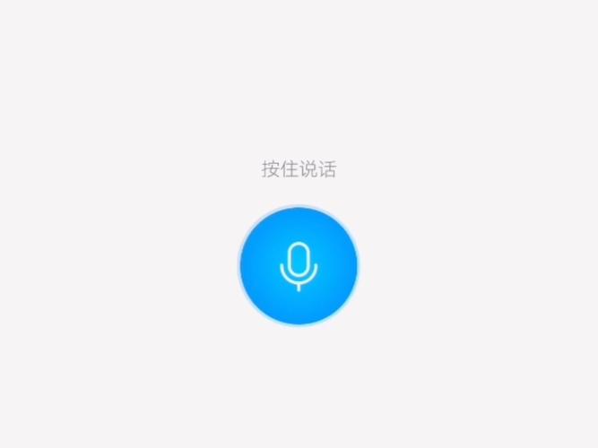 qq语音通话放歌对方能听到吗