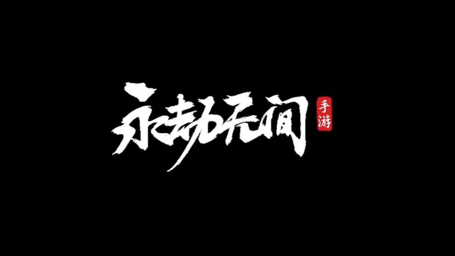 永劫无间切换第一视角