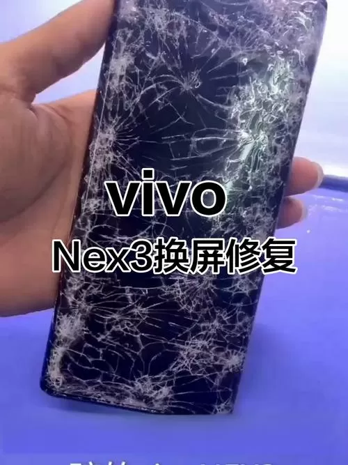 vivo后屏摔碎了怎么办