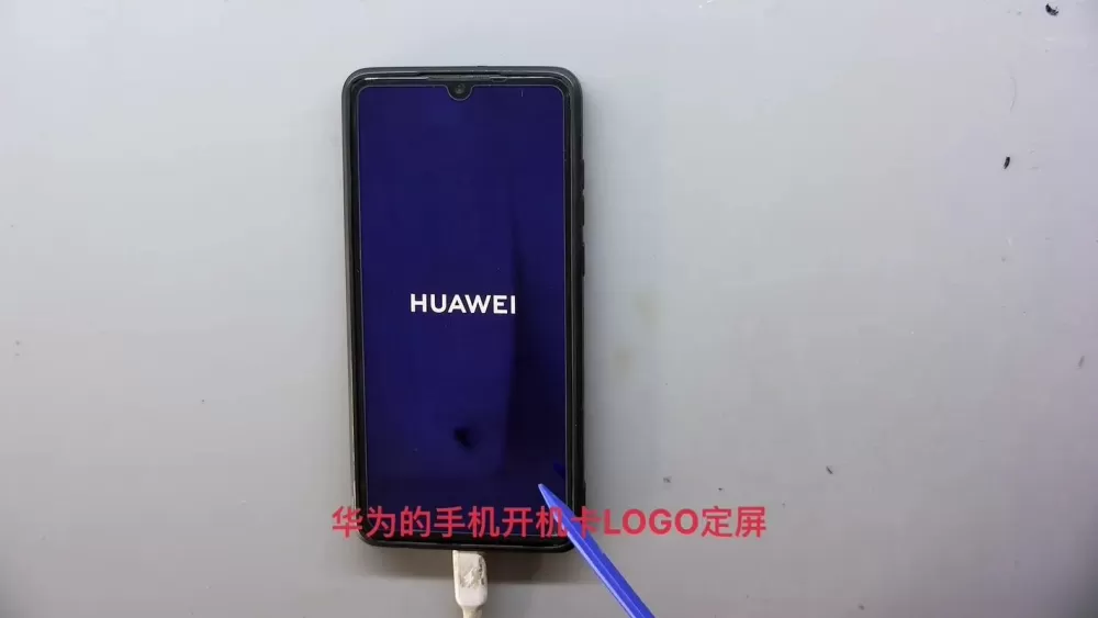 华为触摸屏失灵修复小技巧