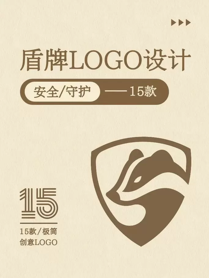 法关盾战法搭配