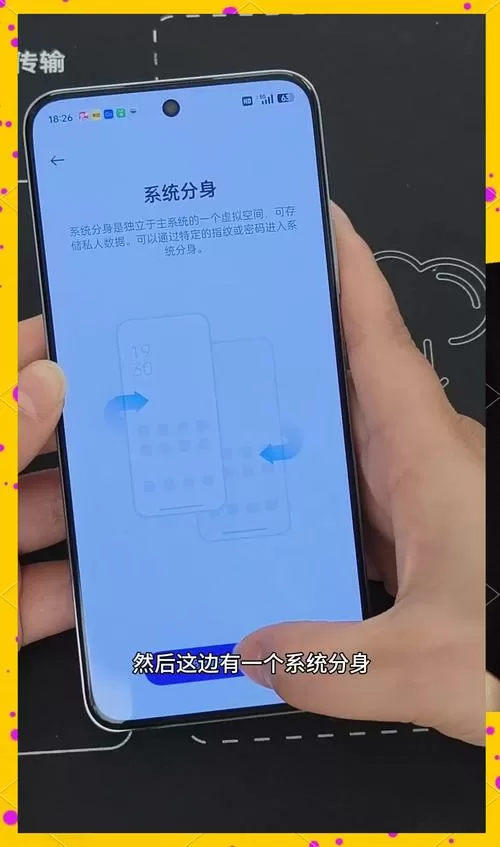 oppo双系统怎么切换