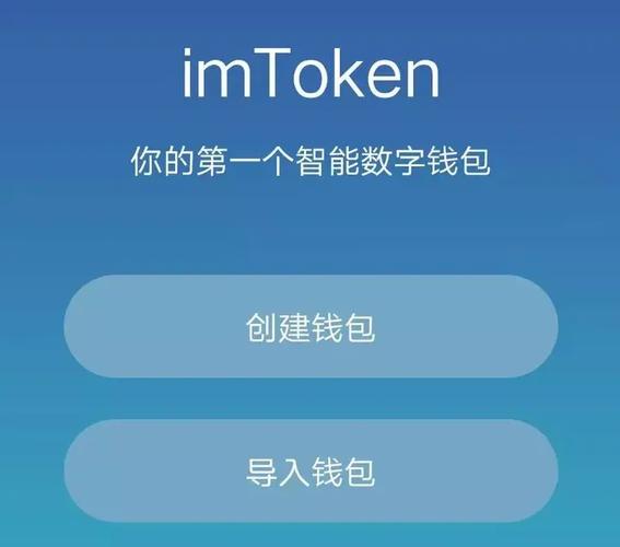 imToken苹果安全下载