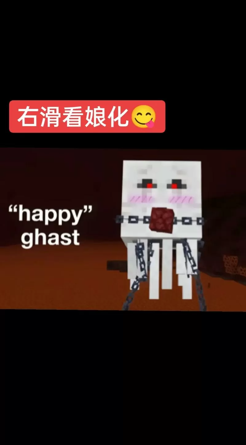 我的世界恶魂娘