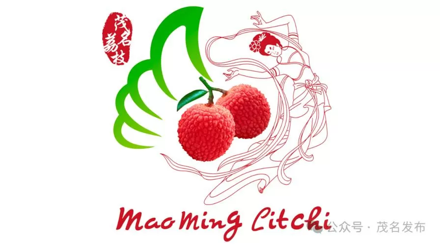 红荔枝图片