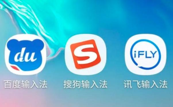 笔记本怎么下载五笔输入法