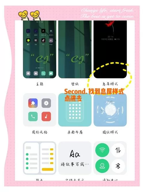 oppo手机怎么开启悬浮窗