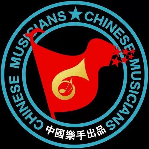 乐手交流平台