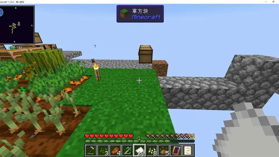 我的世界单方块空岛生存地图下载