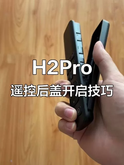 希影投影仪手机遥控器怎么用