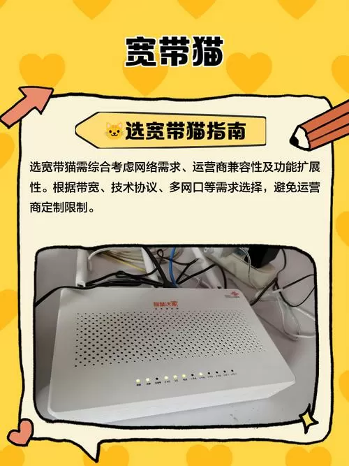 宽带的猫坏了免费更换吗