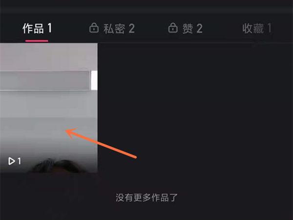 快手怎么设置原声音乐