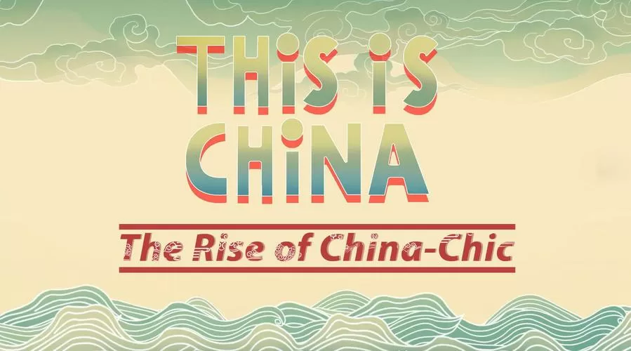 china-chic怎么读