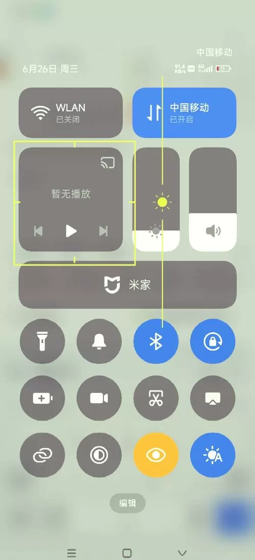 红米手机单声道音频在哪里设置