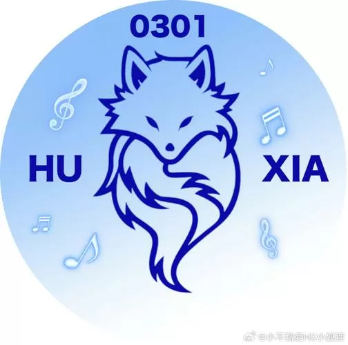 哮天犬的幸福生活