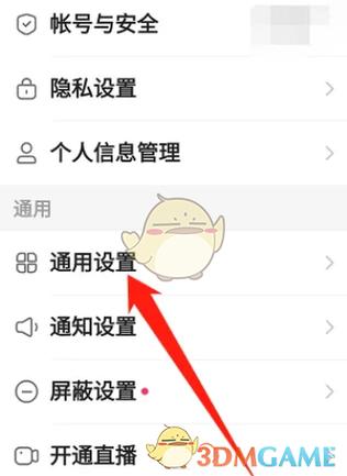 快手极速版怎么没有时间管理