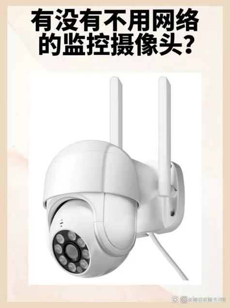 监控摄像头反了怎么调回来正方向