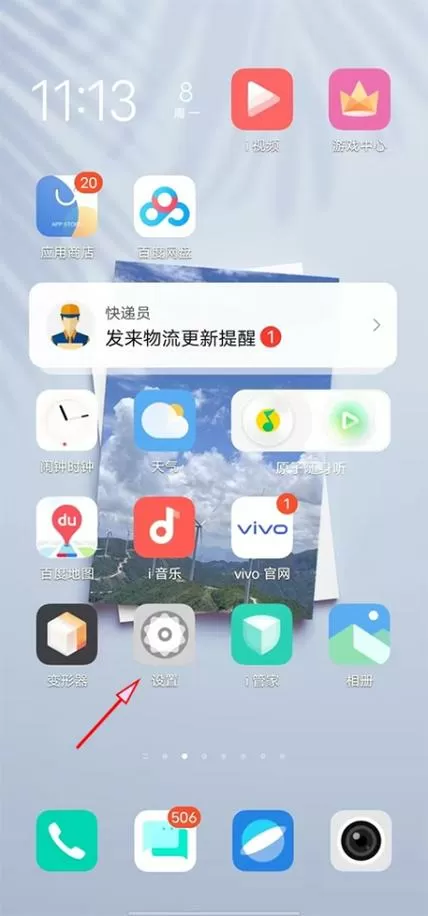 oppo游戏中心最新版本使用方法