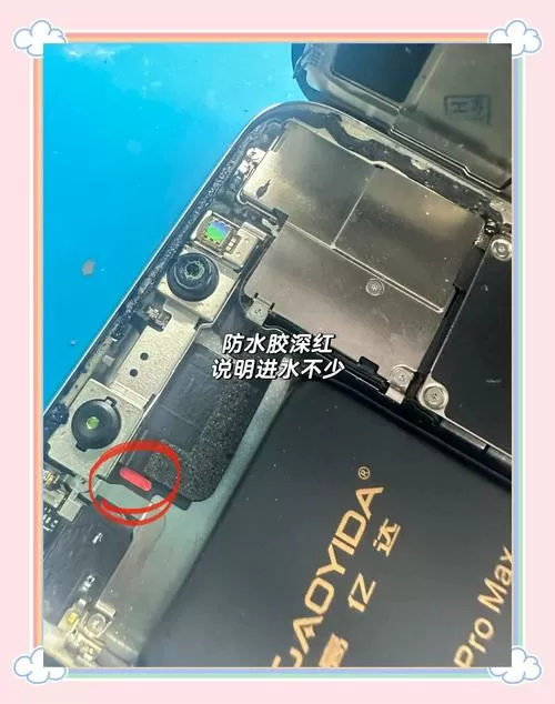 iphone原深感摄像头故障怎么维修